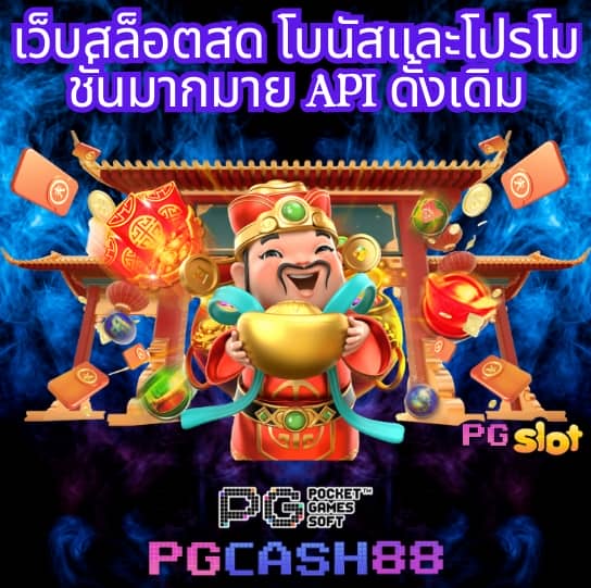 ราคาบอลสด 888 ล่าสุด