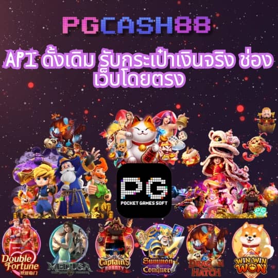 ราคาบอลสด 888 ล่าสุด
