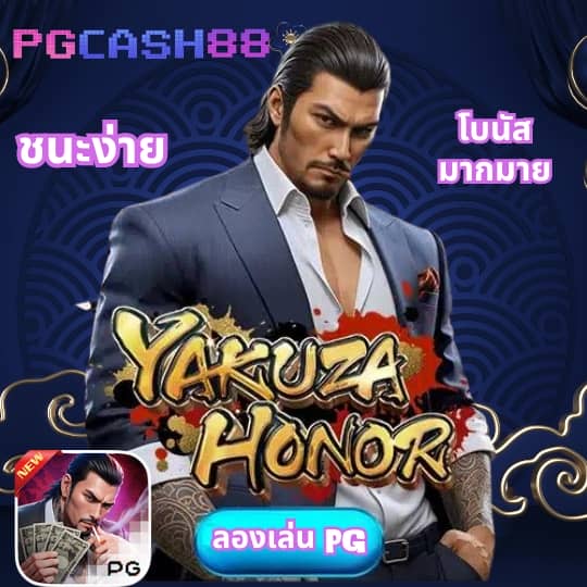 ราคาบอลสด 888 ล่าสุด